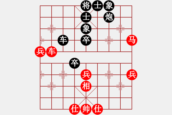 象棋棋譜圖片：國(guó)際老特(北斗)-負(fù)-棋壇右護(hù)法(無(wú)極) - 步數(shù)：80 