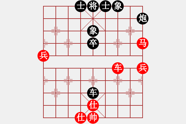 象棋棋譜圖片：國(guó)際老特(北斗)-負(fù)-棋壇右護(hù)法(無(wú)極) - 步數(shù)：90 