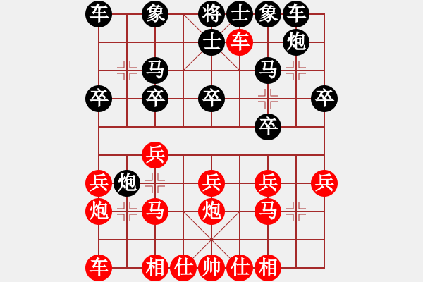 象棋棋譜圖片：第五輪 子長趙子軍先勝渭南戚紅波【超時】 - 步數(shù)：20 