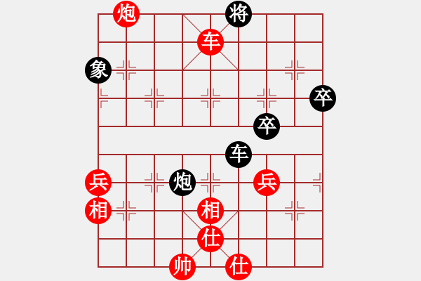 象棋棋譜圖片：第五輪 子長趙子軍先勝渭南戚紅波【超時】 - 步數(shù)：82 