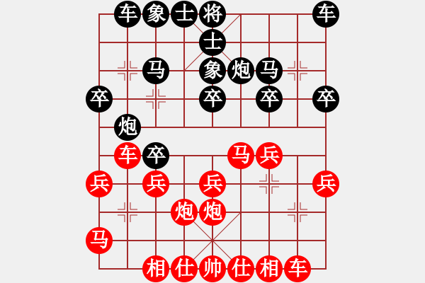 象棋棋譜圖片：防守(8段)-勝-ddllkkllww(5r) - 步數(shù)：20 