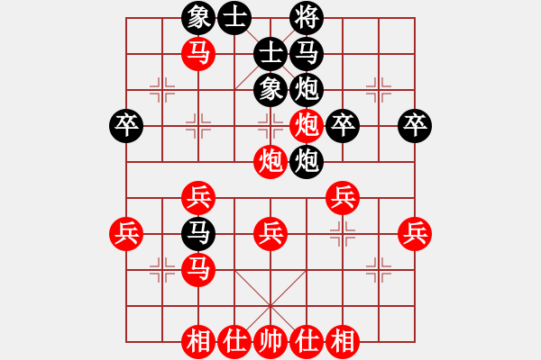 象棋棋譜圖片：防守(8段)-勝-ddllkkllww(5r) - 步數(shù)：40 