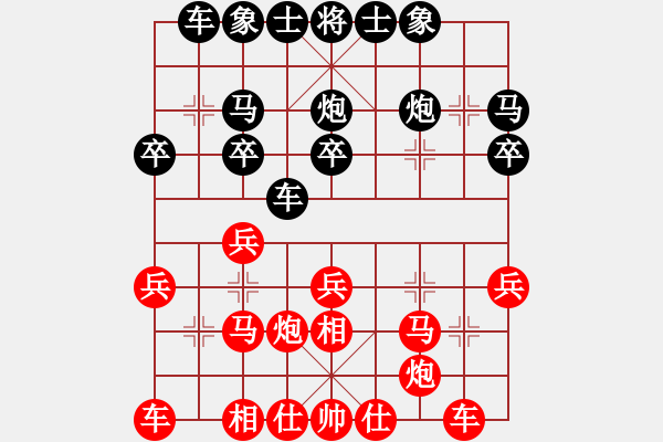 象棋棋譜圖片：邱林　先負　荊幾　091215B - 步數(shù)：20 