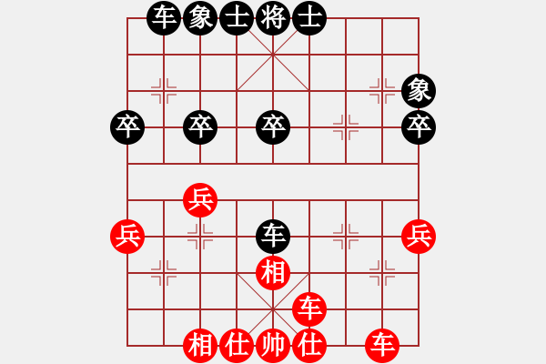 象棋棋譜圖片：邱林　先負　荊幾　091215B - 步數(shù)：32 