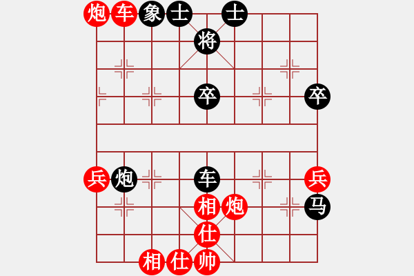 象棋棋譜圖片：第65局 紅邀兌三路兵（四） - 步數(shù)：60 