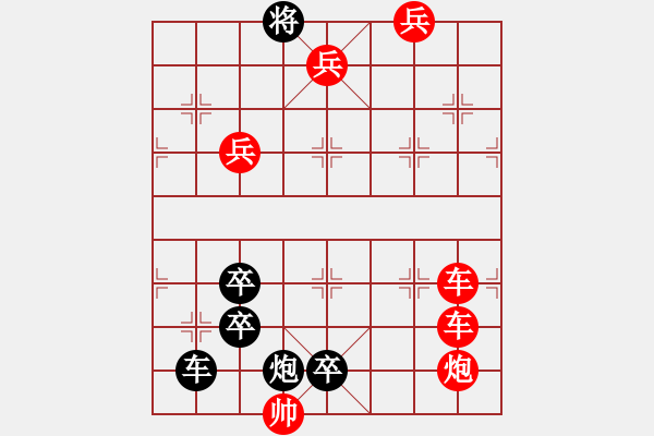 象棋棋譜圖片：051局 金鎖銀鎧 變改局 - 步數(shù)：0 