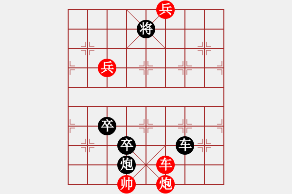 象棋棋譜圖片：051局 金鎖銀鎧 變改局 - 步數(shù)：16 