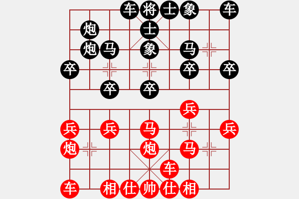 象棋棋譜圖片：【晉升二級大師】占戈甲鳥 負 劉永富 - 步數(shù)：20 