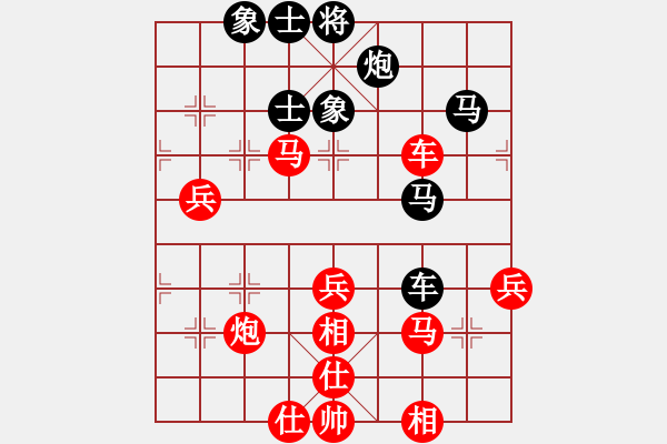 象棋棋譜圖片：飛相進七兵對右士角炮 紅勝 - 步數(shù)：100 