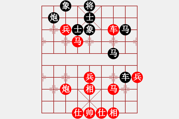 象棋棋譜圖片：飛相進七兵對右士角炮 紅勝 - 步數(shù)：110 