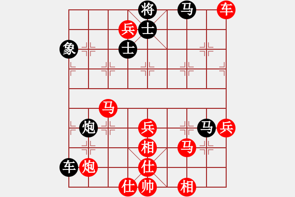 象棋棋譜圖片：飛相進七兵對右士角炮 紅勝 - 步數(shù)：129 