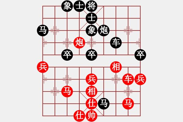 象棋棋譜圖片：飛相進七兵對右士角炮 紅勝 - 步數(shù)：50 