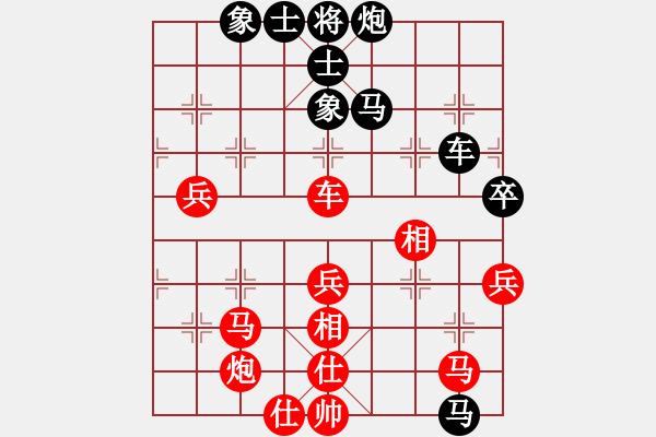 象棋棋譜圖片：飛相進七兵對右士角炮 紅勝 - 步數(shù)：70 