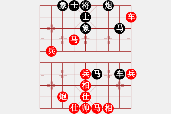 象棋棋譜圖片：飛相進七兵對右士角炮 紅勝 - 步數(shù)：90 