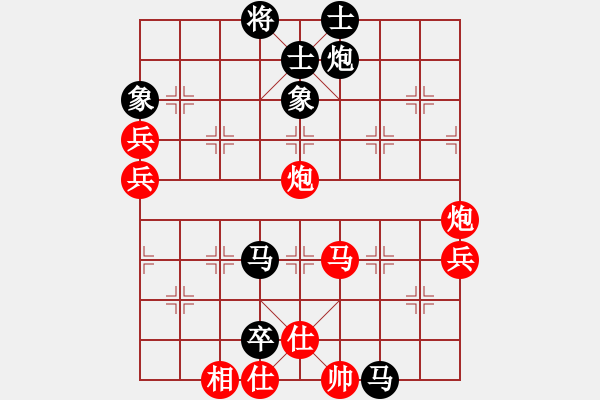 象棋棋譜圖片：緣份戰(zhàn)神六(電神)-負-玉女劍(北斗) - 步數(shù)：100 