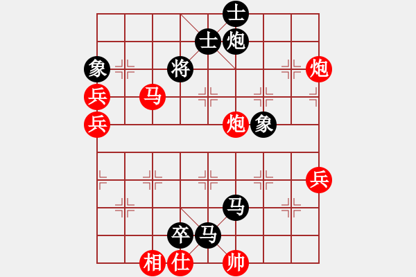 象棋棋譜圖片：緣份戰(zhàn)神六(電神)-負-玉女劍(北斗) - 步數(shù)：110 