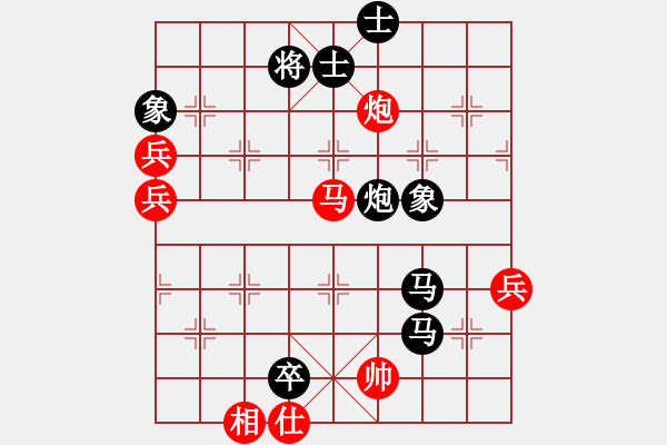 象棋棋譜圖片：緣份戰(zhàn)神六(電神)-負-玉女劍(北斗) - 步數(shù)：120 