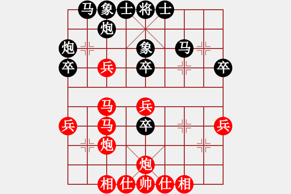 象棋棋譜圖片：緣份戰(zhàn)神六(電神)-負-玉女劍(北斗) - 步數(shù)：40 