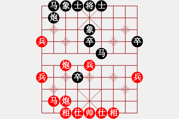 象棋棋譜圖片：緣份戰(zhàn)神六(電神)-負-玉女劍(北斗) - 步數(shù)：50 