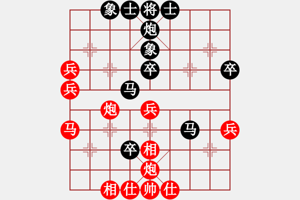 象棋棋譜圖片：緣份戰(zhàn)神六(電神)-負-玉女劍(北斗) - 步數(shù)：60 