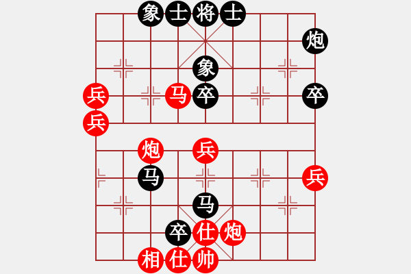 象棋棋譜圖片：緣份戰(zhàn)神六(電神)-負-玉女劍(北斗) - 步數(shù)：70 