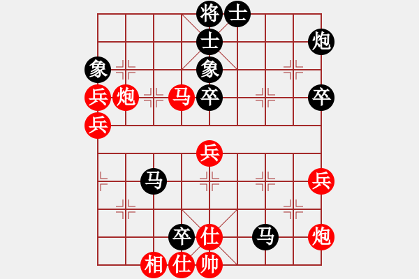 象棋棋譜圖片：緣份戰(zhàn)神六(電神)-負-玉女劍(北斗) - 步數(shù)：80 