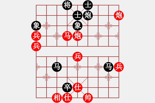 象棋棋譜圖片：緣份戰(zhàn)神六(電神)-負-玉女劍(北斗) - 步數(shù)：90 