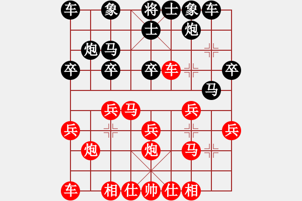 象棋棋譜圖片：君子蘭[2484226403] -VS- 象棋棋緣[805369245] - 步數(shù)：20 