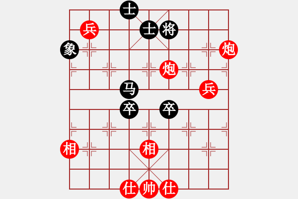 象棋棋譜圖片：老林同志(9級)-勝-晉中左權(quán)(9級) - 步數(shù)：100 