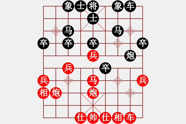 象棋棋譜圖片：老林同志(9級)-勝-晉中左權(quán)(9級) - 步數(shù)：30 