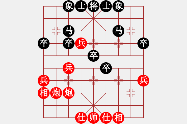 象棋棋譜圖片：老林同志(9級)-勝-晉中左權(quán)(9級) - 步數(shù)：40 