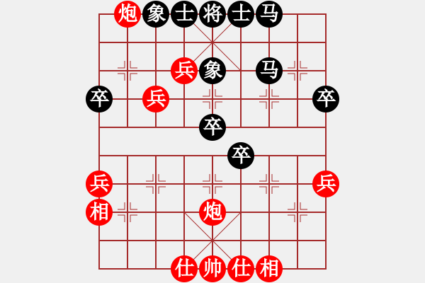 象棋棋譜圖片：老林同志(9級)-勝-晉中左權(quán)(9級) - 步數(shù)：50 