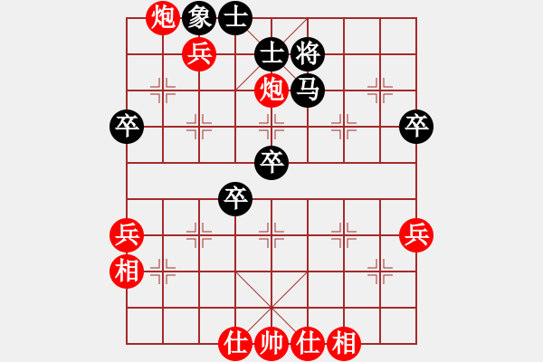 象棋棋譜圖片：老林同志(9級)-勝-晉中左權(quán)(9級) - 步數(shù)：70 