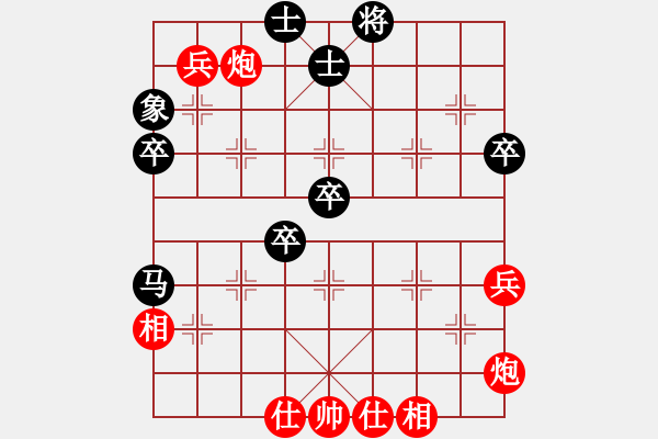 象棋棋譜圖片：老林同志(9級)-勝-晉中左權(quán)(9級) - 步數(shù)：80 