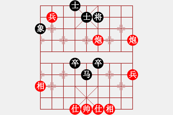 象棋棋譜圖片：老林同志(9級)-勝-晉中左權(quán)(9級) - 步數(shù)：90 