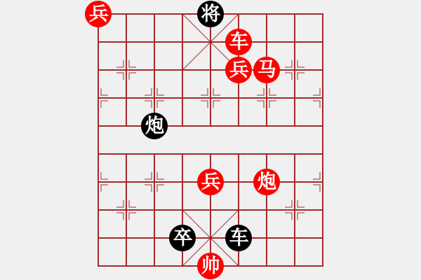 象棋棋谱图片：第037局 智斗乌龙（红先和） - 步数：0 
