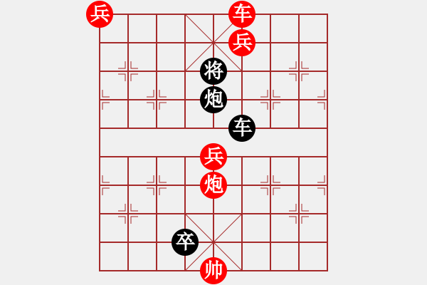 象棋棋谱图片：第037局 智斗乌龙（红先和） - 步数：10 