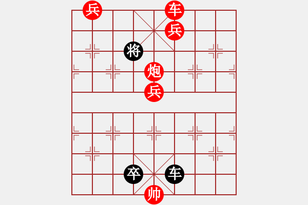 象棋棋谱图片：第037局 智斗乌龙（红先和） - 步数：20 