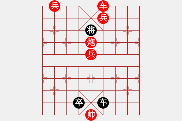 象棋棋谱图片：第037局 智斗乌龙（红先和） - 步数：23 