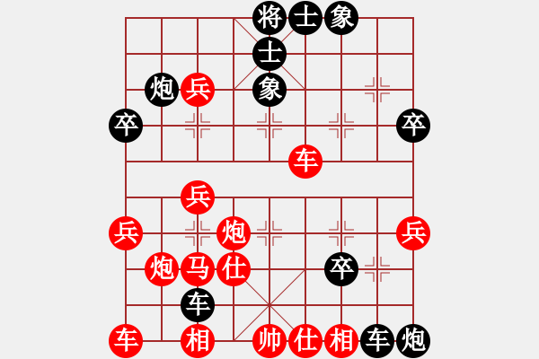 象棋棋譜圖片：津市棋王(3段)-負-愛急進中兵(2段) - 步數(shù)：35 