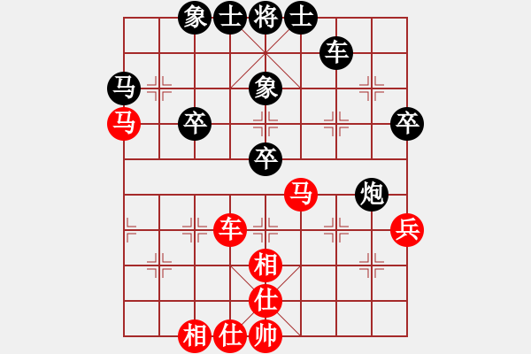 象棋棋譜圖片：太極真人(9段)-和-大兵小兵(8段) - 步數(shù)：40 