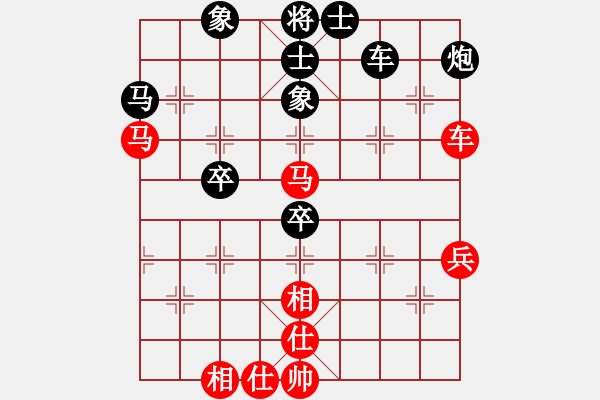 象棋棋譜圖片：太極真人(9段)-和-大兵小兵(8段) - 步數(shù)：50 