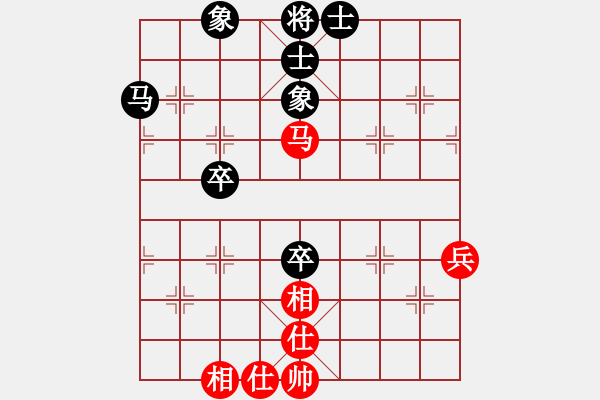 象棋棋譜圖片：太極真人(9段)-和-大兵小兵(8段) - 步數(shù)：59 