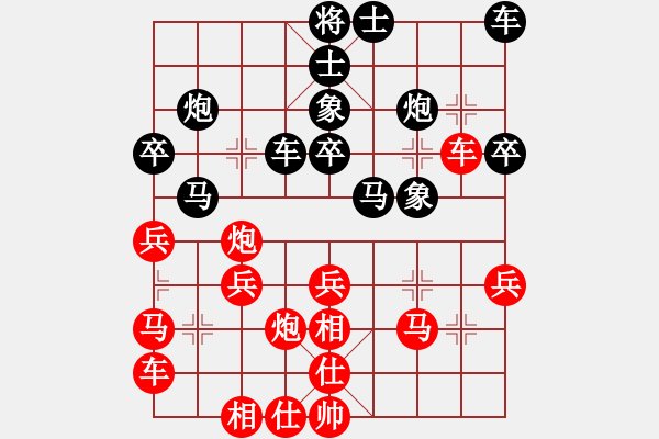 象棋棋譜圖片：楊光德 先負 向育華 - 步數(shù)：30 