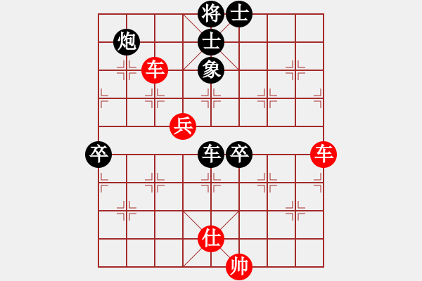 象棋棋譜圖片：司令(北斗)-和-軟件下棋(北斗) - 步數(shù)：100 