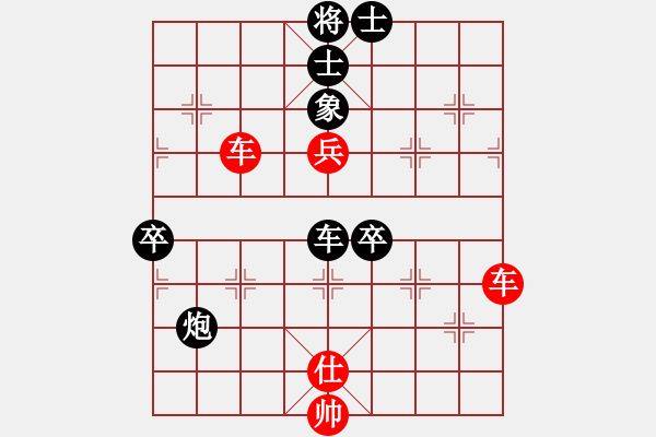 象棋棋譜圖片：司令(北斗)-和-軟件下棋(北斗) - 步數(shù)：110 