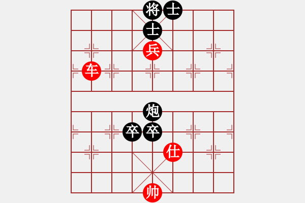 象棋棋譜圖片：司令(北斗)-和-軟件下棋(北斗) - 步數(shù)：140 