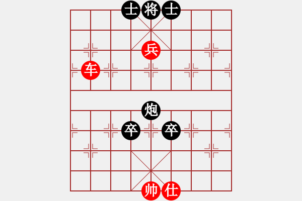 象棋棋譜圖片：司令(北斗)-和-軟件下棋(北斗) - 步數(shù)：150 