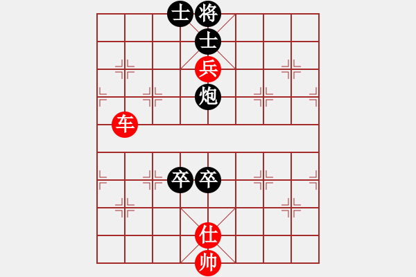 象棋棋譜圖片：司令(北斗)-和-軟件下棋(北斗) - 步數(shù)：160 