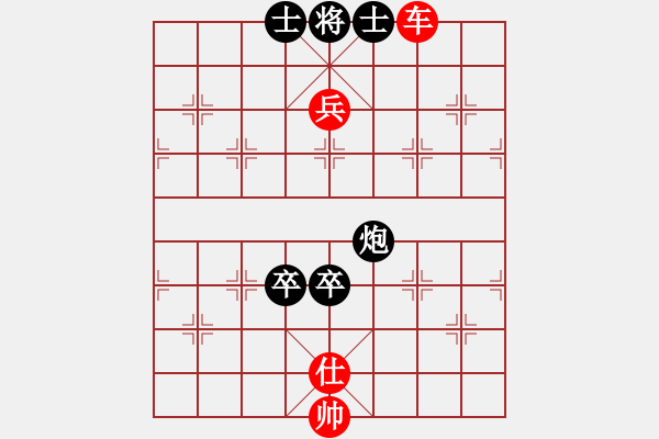 象棋棋譜圖片：司令(北斗)-和-軟件下棋(北斗) - 步數(shù)：170 